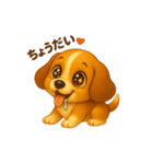 ビーグル犬(ロイ)のかわいいスタンプ3（個別スタンプ：2）