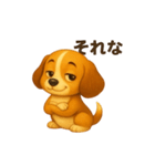 ビーグル犬(ロイ)のかわいいスタンプ3（個別スタンプ：4）