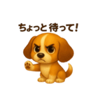 ビーグル犬(ロイ)のかわいいスタンプ3（個別スタンプ：7）