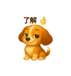 ビーグル犬(ロイ)のかわいいスタンプ3（個別スタンプ：8）