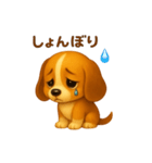 ビーグル犬(ロイ)のかわいいスタンプ3（個別スタンプ：14）
