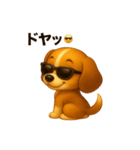 ビーグル犬(ロイ)のかわいいスタンプ3（個別スタンプ：15）