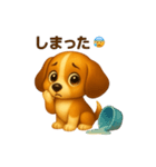 ビーグル犬(ロイ)のかわいいスタンプ3（個別スタンプ：16）