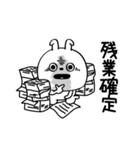 ピタうさぎ仕事中に使えるよぅ（個別スタンプ：3）