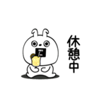 ピタうさぎ仕事中に使えるよぅ（個別スタンプ：4）