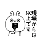 ピタうさぎ仕事中に使えるよぅ（個別スタンプ：5）