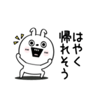 ピタうさぎ仕事中に使えるよぅ（個別スタンプ：6）