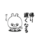 ピタうさぎ仕事中に使えるよぅ（個別スタンプ：7）