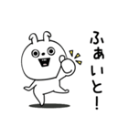 ピタうさぎ仕事中に使えるよぅ（個別スタンプ：10）