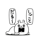 ピタうさぎ仕事中に使えるよぅ（個別スタンプ：17）