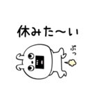 ピタうさぎ仕事中に使えるよぅ（個別スタンプ：18）