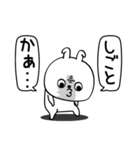 ピタうさぎ仕事中に使えるよぅ（個別スタンプ：19）