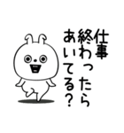 ピタうさぎ仕事中に使えるよぅ（個別スタンプ：21）