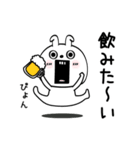 ピタうさぎ仕事中に使えるよぅ（個別スタンプ：22）