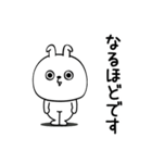 ピタうさぎ仕事中に使えるよぅ（個別スタンプ：26）