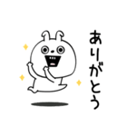 ピタうさぎ仕事中に使えるよぅ（個別スタンプ：27）