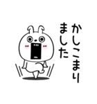 ピタうさぎ仕事中に使えるよぅ（個別スタンプ：29）
