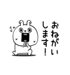 ピタうさぎ仕事中に使えるよぅ（個別スタンプ：30）