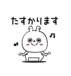 ピタうさぎ仕事中に使えるよぅ（個別スタンプ：31）