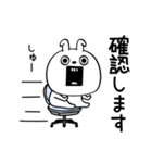 ピタうさぎ仕事中に使えるよぅ（個別スタンプ：32）