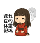 着物の彼女5-苦労労働者（個別スタンプ：1）