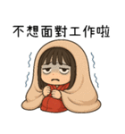 着物の彼女5-苦労労働者（個別スタンプ：3）