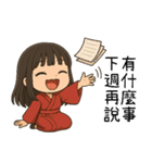 着物の彼女5-苦労労働者（個別スタンプ：4）