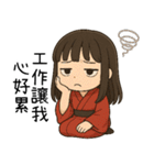 着物の彼女5-苦労労働者（個別スタンプ：5）