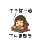 着物の彼女5-苦労労働者（個別スタンプ：6）