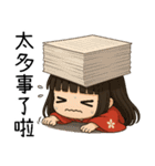 着物の彼女5-苦労労働者（個別スタンプ：7）