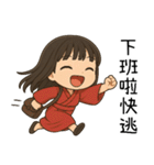 着物の彼女5-苦労労働者（個別スタンプ：9）