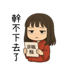 着物の彼女5-苦労労働者（個別スタンプ：10）