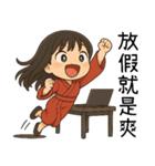 着物の彼女5-苦労労働者（個別スタンプ：13）