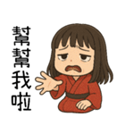 着物の彼女5-苦労労働者（個別スタンプ：14）