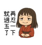 着物の彼女5-苦労労働者（個別スタンプ：18）