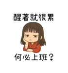 着物の彼女5-苦労労働者（個別スタンプ：22）