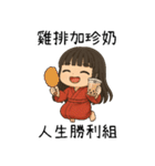 着物の彼女5-苦労労働者（個別スタンプ：23）