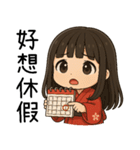 着物の彼女5-苦労労働者（個別スタンプ：25）