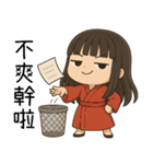 着物の彼女5-苦労労働者（個別スタンプ：27）