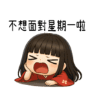 着物の彼女5-苦労労働者（個別スタンプ：28）