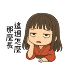 着物の彼女5-苦労労働者（個別スタンプ：29）