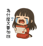 着物の彼女5-苦労労働者（個別スタンプ：30）