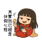 着物の彼女5-苦労労働者（個別スタンプ：31）