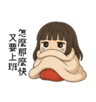 着物の彼女5-苦労労働者（個別スタンプ：32）