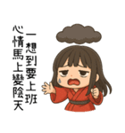 着物の彼女5-苦労労働者（個別スタンプ：36）