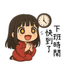 着物の彼女5-苦労労働者（個別スタンプ：37）