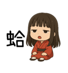 着物の彼女5-苦労労働者（個別スタンプ：38）