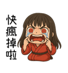 着物の彼女5-苦労労働者（個別スタンプ：40）