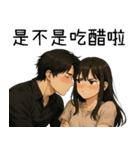 超優しい彼氏1-ずっとあなたと一緒にいたい（個別スタンプ：1）