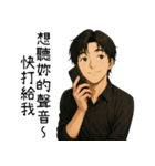 超優しい彼氏1-ずっとあなたと一緒にいたい（個別スタンプ：5）